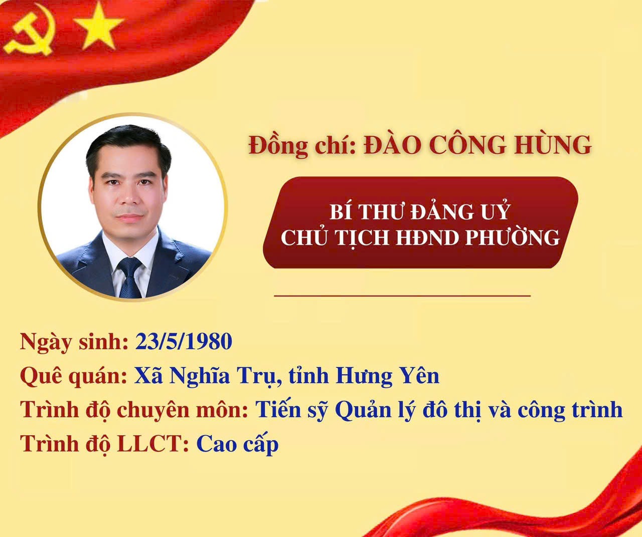 đ.c Đào Công Hùng.jpg